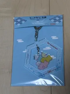 ちいかわ　もぐもぐ本舗　川越　ノベルティ　ゆらっとアクリルチャーム