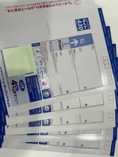 日本郵便 レターパックライト 430 複数枚セット - メルカリ