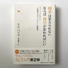 ニッパー様 リクエスト 2点 まとめ商品