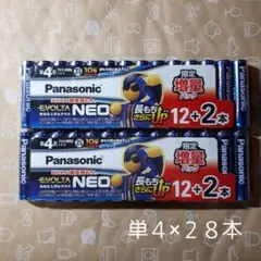 空飛ぶゾウさん様 リクエスト 2点 まとめ商品
