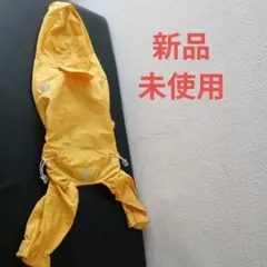 新品未使用犬用レイン服　3号