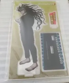 2026年最新】獄原ゴン太の人気アイテム - メルカリ