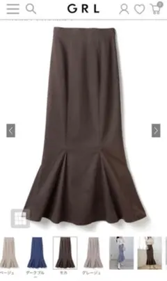 GRL グレイル ハイウエストマーメイドツイルスカート