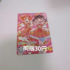 ひみつのアイプリ　リンリン　シンデレラのラララ　ひとちゃん　コーデ