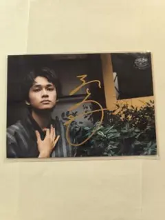2025年最新】北村匠海 サインの人気アイテム - メルカリ
