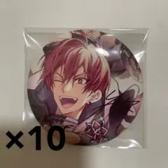 アイドリッシュセブン アイナナ 10周年 10th 狗丸トウマ 缶バッジ 9個