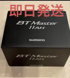 2025年最新】電力丸 シマノの人気アイテム - メルカリ