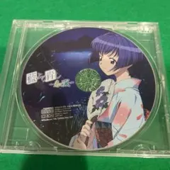 中古　PC Windows98 藍より青し ～春夏～