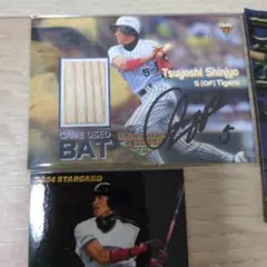 2026年最新】新庄剛志のサインの人気アイテム - メルカリ