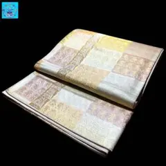 六通柄袋帯　文字文様　金銀糸　黒留袖　色留袖　訪問着　振袖フォーマル　パーティー