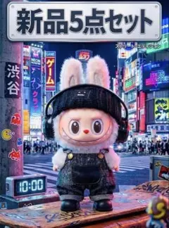2026年最新】ラブブ袋の人気アイテム - メルカリ