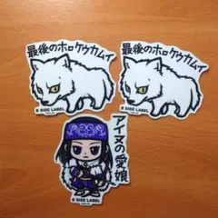ゴールデンカムイ　ステッカー　B SIDE LABEL　アシリパ　レタラ
