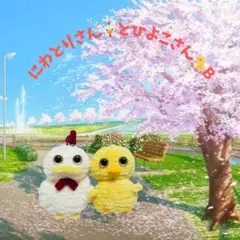 ニワトリさんとひよこさんの編みぐるみキーホルダーB