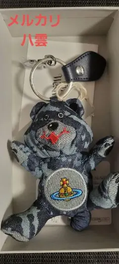 新品未使用　vivienne westwood　テディベアキーホルダー