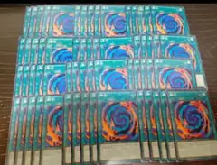 遊戯王　パーツ　60枚　融合