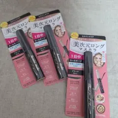 ヒロインメイク☆サンプル