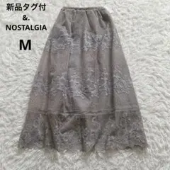 新品タグ付　ノスタルジア ロングフレアスカート　花刺繍レース　ピンクグレー Mのサムネイル