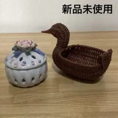 新品未使用　陶器　小物入れ　ポプリポット　＆　籐製　アヒルの小物入れ