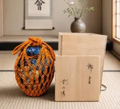 茶道具 飾壺 平安 草山造 四ッ耳 茶壺