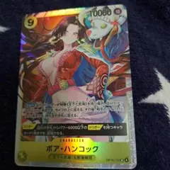 2026年最新】蒼海の七傑の人気アイテム - メルカリ