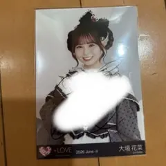 大場花菜 年末歌番組衣装 直筆 チュウ - メルカリ