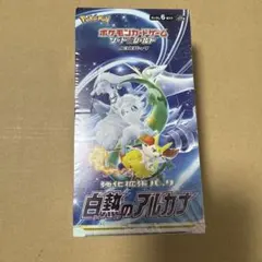 ポケカ白熱のアルカナ バイオレットex 未開封BOXセット シュリンク付き