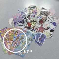 おすそわけ　ステッカー　まとめ　おまけ付き