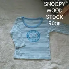 スヌーピー の WOOD STOCK 長袖 シャツ 90㎝ 90 カットソー