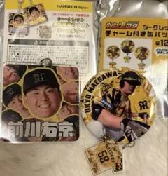 阪神 前川選手 アクリルキーホルダー