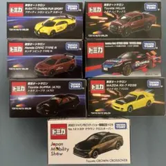 2025年最新】トミカ オートサロン 2024の人気アイテム - メルカリ