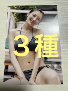 io様 リクエスト 3点 まとめ商品