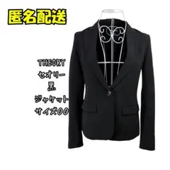 【theory 】ブラック テーラードジャケット新品未使用　サイズS 中古・古着通販】theory (セオリー) ツイルテーラードジャケット