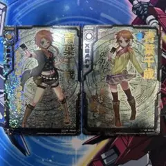 2026年最新】ゼクス igrの人気アイテム - メルカリ