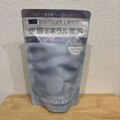 【新品】８ THE THALASSO u 炭酸ミネラル風呂 Lightのサムネイル