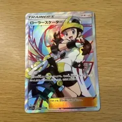 2026年最新】ローラースケーターの人気アイテム - メルカリ