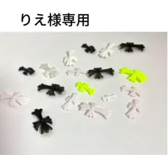 ネイルパーツ (りえ様専用)