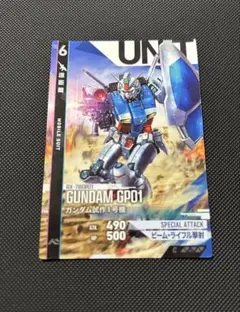 アーセナルコマンダー βテスト νガンダム パラレル TEST-003 アーセナルコマンダー TEST-003 CMD νガンダム - メルカリ