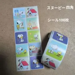 こぶた様 リクエスト 3点 まとめ商品