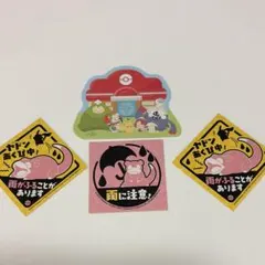 ポケモン ぽこあポケモン＆ヤドン ステッカー 4枚