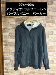 Ralph Lauren ラルフローレン　紫ポニー　パーカー