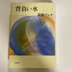 Item thumbnail for item 9d537c61-6c2d-4a7e-83b1-c9f12b4fbe41