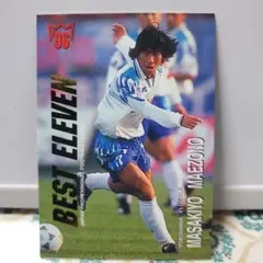 2025年最新】前園真聖の人気アイテム - メルカリ