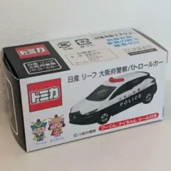 トミカ 大阪府警察 日産 リーフ パトロールカー② - メルカリ