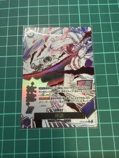 2026年最新】受け継がれる意志 神避 Rパラレルの人気アイテム - メルカリ