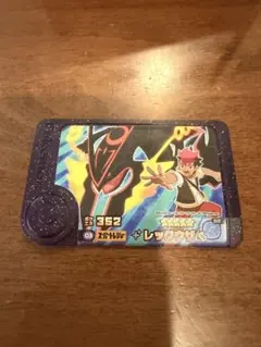 ポケモンフレンダ レックウザ 2-5-003