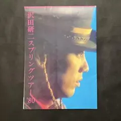 沢田研二マンズワイン販促ポスター2種 - メルカリ