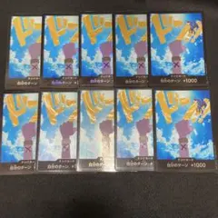 【プレイ用】ワンピースカード ビビ ドンカード パラレル 10枚