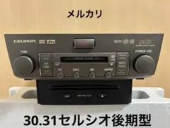 2026年最新】セルシオ dvdチェンジャーの人気アイテム - メルカリ