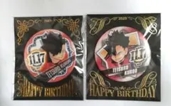 ハイキュー 黒尾鉄朗 バースデイ 缶バッジ 2019 2020