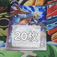 ワンピースカードゲーム OP09-061 黒紫ルフィ リーダー スタートデッキ